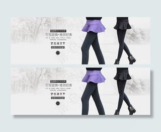 秋冬上新海报优雅漫步天猫首页女装