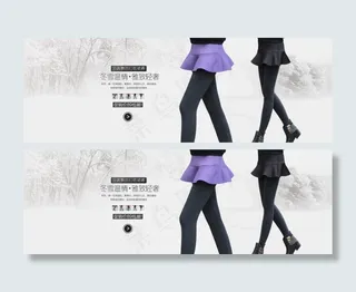 秋冬上新海报优雅漫步天猫首页女装