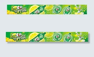 七喜柠檬饮料广告