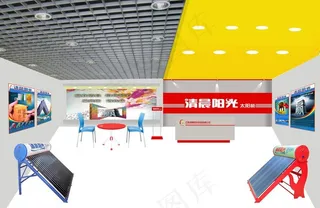 清晨阳光太阳能专卖店图片