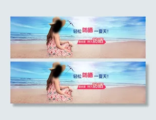 帽子素材淘宝海报免费下载