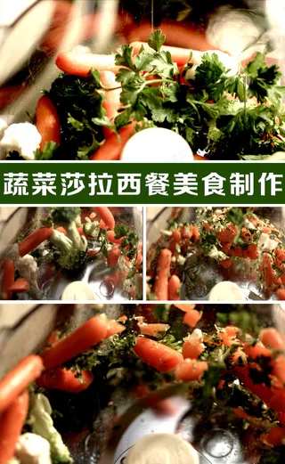 蔬菜莎拉西餐美食制作超清视频