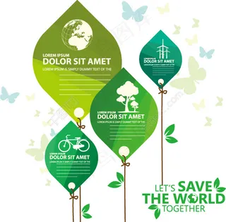 绿色树叶与环保图标图片