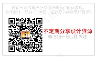 女装清新模版 服装宣传装修模板