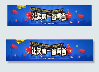 满五唯一免税房