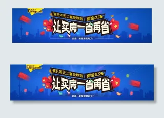 满五唯一免税房