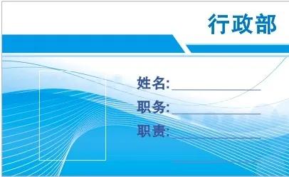 门牌素材cdr矢量模版下载