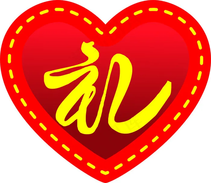 礼字cdr矢量模版下载