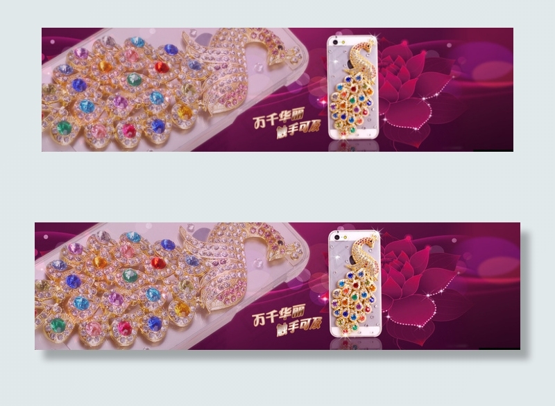 手机壳banner/海报设计PSD...psd模版下载