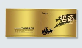 金色大气复古招商手册
