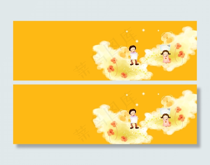 黄色卡通小人背景banner　