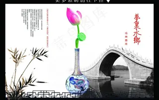 中国风 陶瓷图片