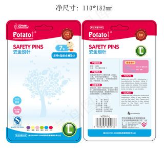 别针包装 包装设计 儿童包装