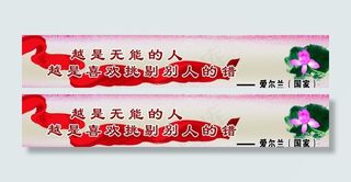 标语形象墙图片