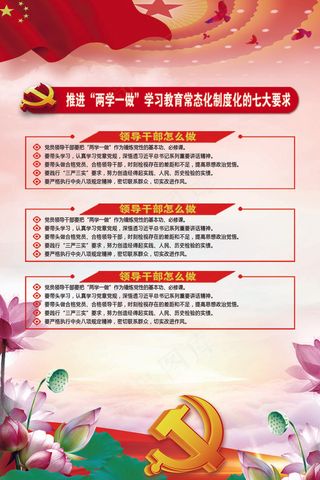 扎实推进四好农村公路宣传挂画