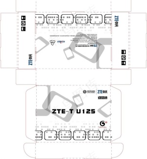 中兴科技包装盒图片