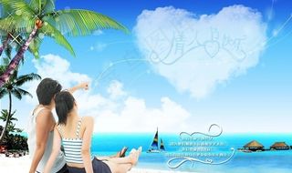 情人节快乐图片