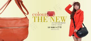 淘宝女包海报模板下载