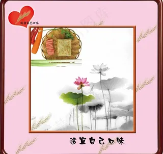 菜煎饼写真图片