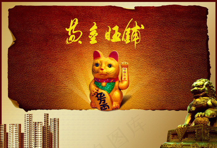 房产招商三折页psd素材(4134X2835(DPI:300))psd模版下载