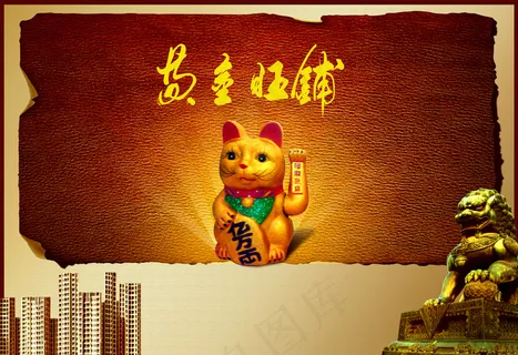 房产招商三折页psd素材