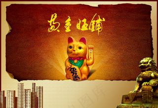 房产招商三折页psd素材