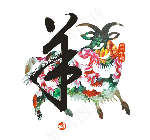 精美剪纸羊与羊字矢量素材cdr矢量模版下载