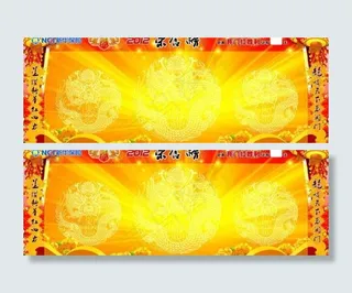 新华保险开门红荣誉榜图片