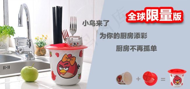 厨房家具海报psd模版下载