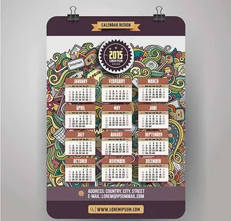 2015年羊年炫酷日历系列之4