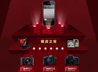 全屏手机促销海报图图片