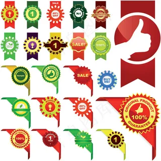 广告 宣传 促销 手指 1 超市