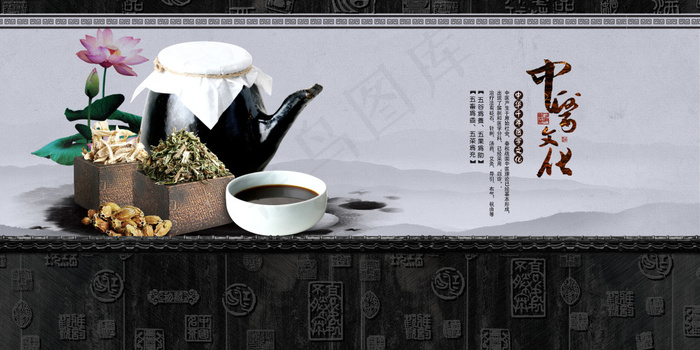 中华千年医学文化