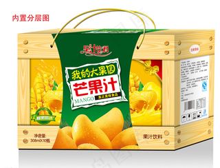 芒果汁包装展开图图片