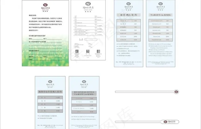酒店用品图片cdr矢量模版下载