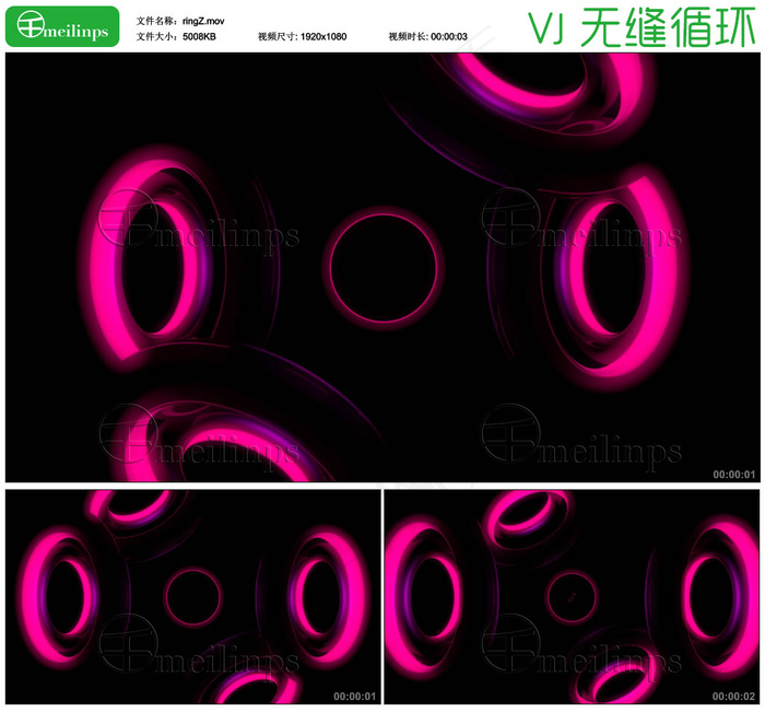 霓虹圆环主题的VJ循环素材1