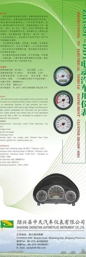 汽车产品展架图片 汽车产品展架图片