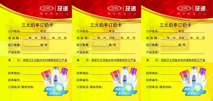 压痕折页(2728X1299(DPI:300))psd模版下载