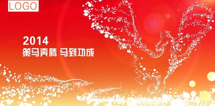马到成功图片(3543X1954(DPI:300))psd模版下载