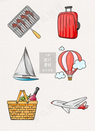 手绘旅游出行素材