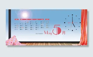 2012浪漫印记爱情PSD台历模