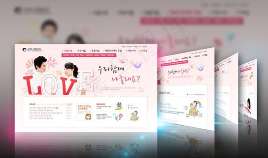 韩国爱心公益网站PSD模板下载