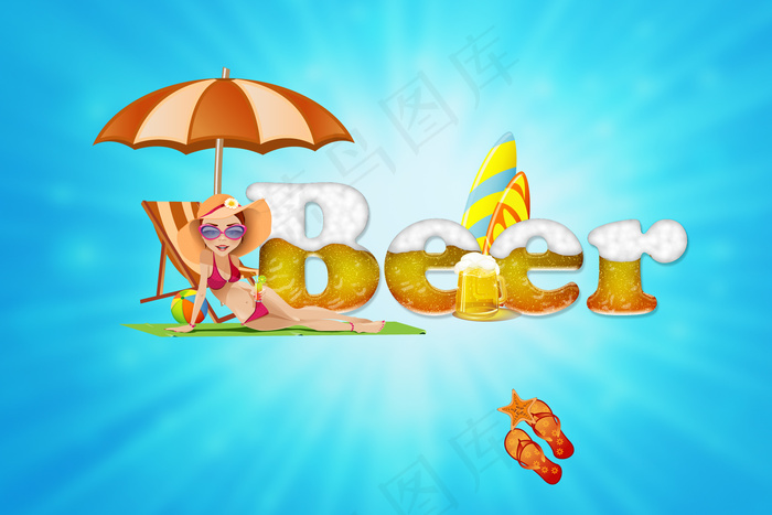 啤酒海报图片
