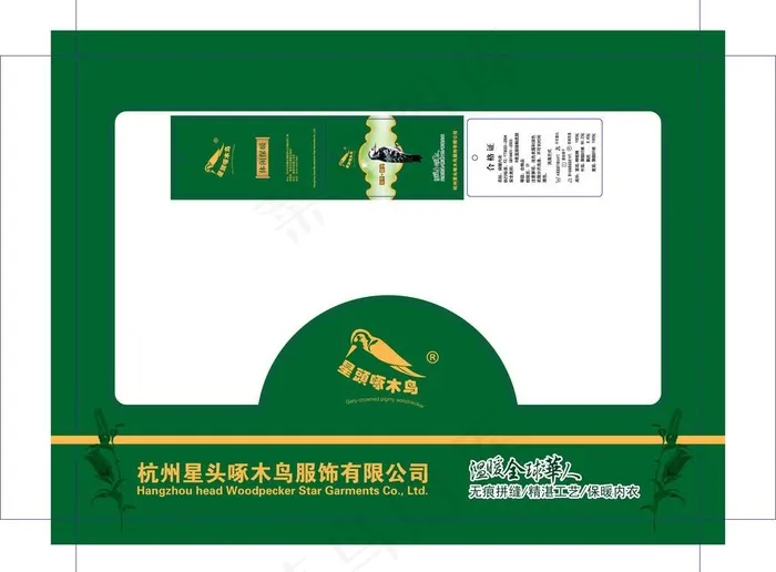 啄木鸟 内衬图片ai矢量模版下载