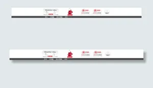 包包首饰店招设计