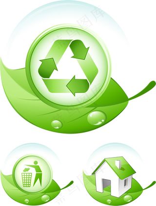 环保绿色树叶主题图标矢量素材