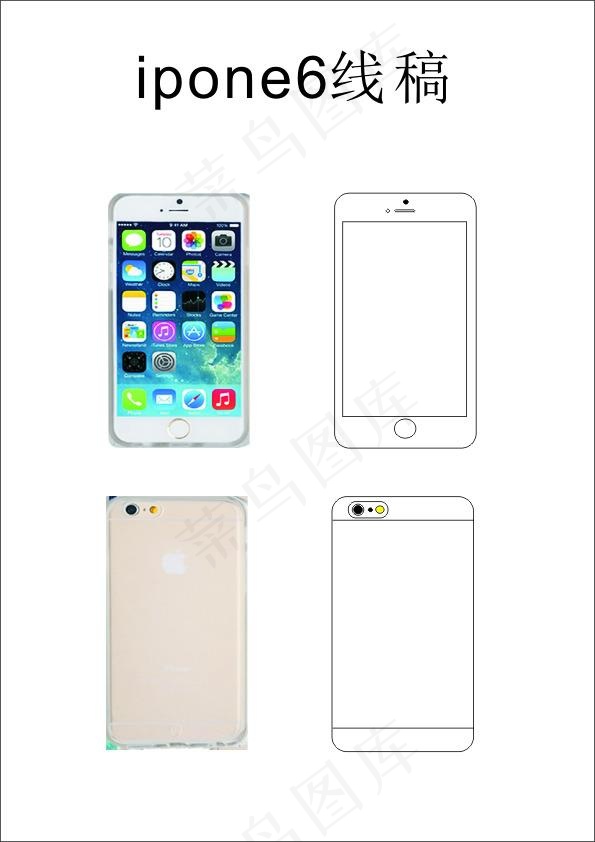 iphone6手机线稿图形设计素材