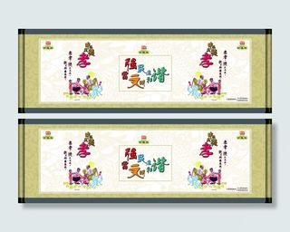 中华美德 孝公益广告