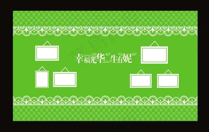 婚礼签到区cdr矢量模版下载
