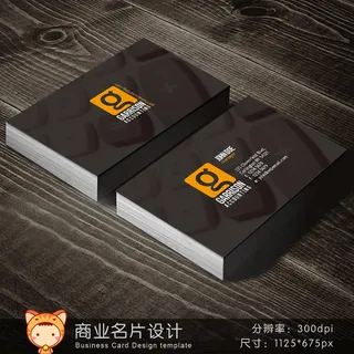 计算机IT科技大气简洁商业名片